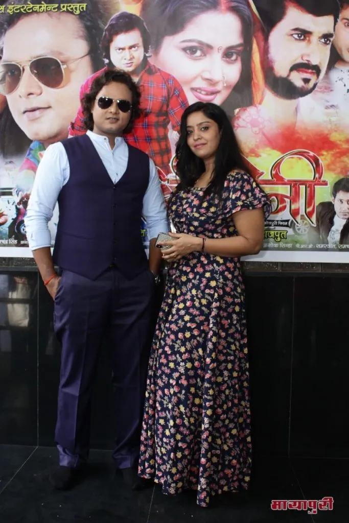 Muhurat Of Bhojpuri Film Ardhangini