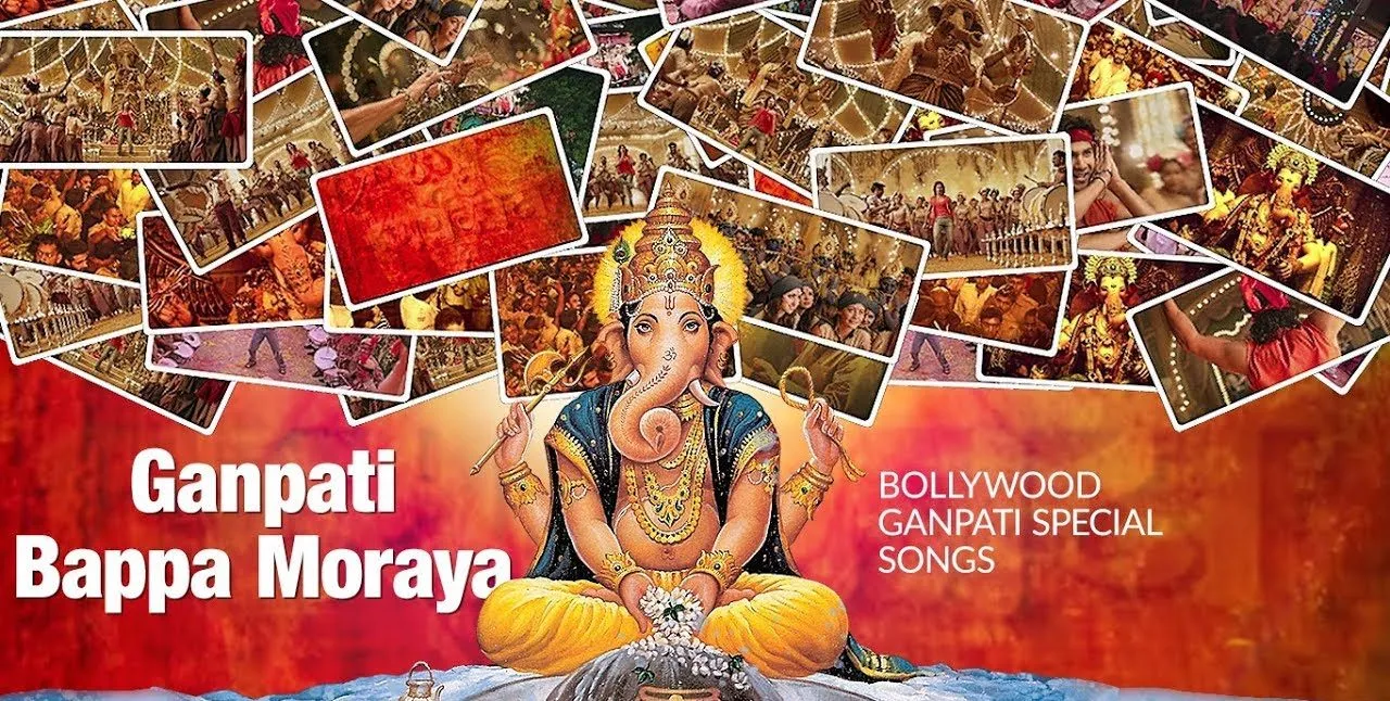 Ganpati Bappa Special: गणपति बप्पा के आशीर्वाद के बिना अधूरा है हमारे बॉलीवुड का क्लाइमेक्स