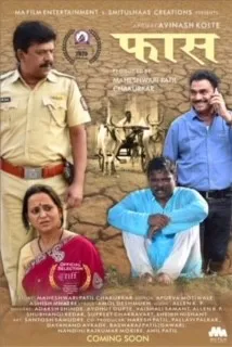 राजस्थान इंटरनेशनल फिल्म फेस्टिवल के सातवें संस्करण की फिल्मों की तीसरी और अंतिम सूची जारी