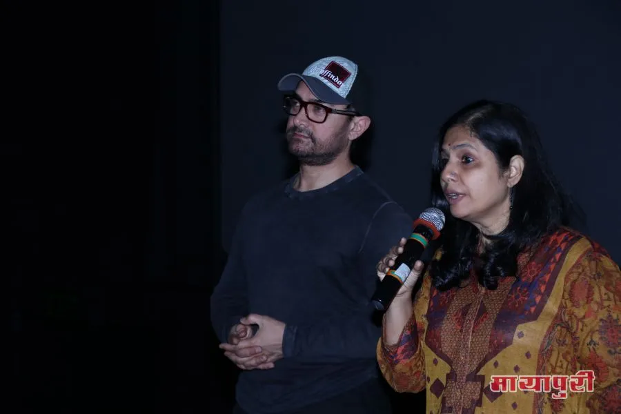 फिल्म रुबरु रोशनी की स्क्रीनिंग पर आमिर खान ने की मीडिया से खास बातचीत