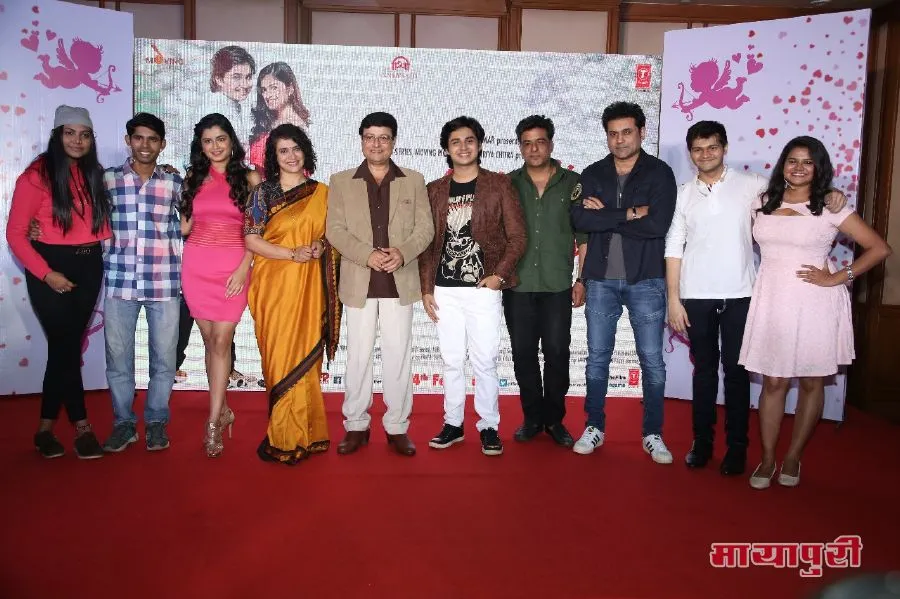 Teaser Launch Of Marathi Film 