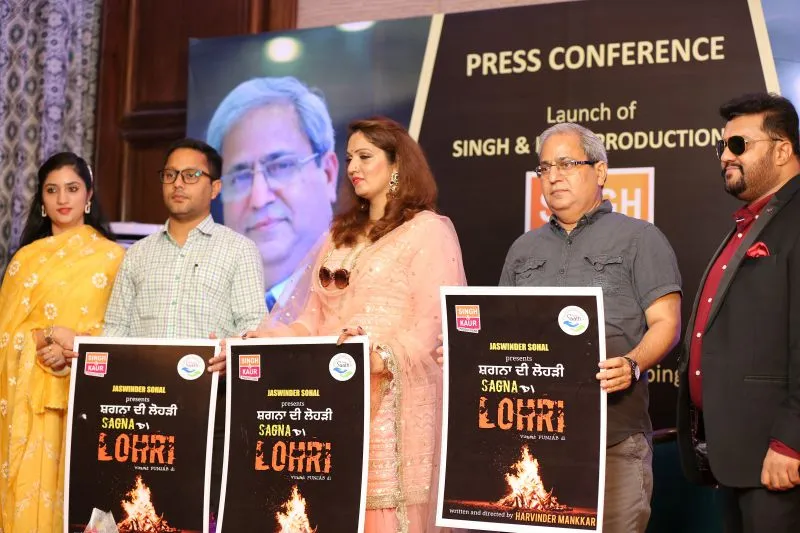 पंजाबी एंटरटेनमेंट इंडस्ट्री में नई प्रोडक्शन कंपनी सिंह एंड कौर प्रोडक्शन लॉन्च