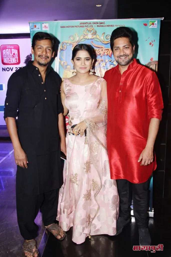 Premiere of Marathi Film Majhya Baikocha Priyakar