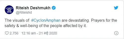 Cyclone Amphan: पीड़ितों के लिए बॉलीवुड सेलेब्स ने मांगी सलामती की दुआएं , 72 लोगों की मौत