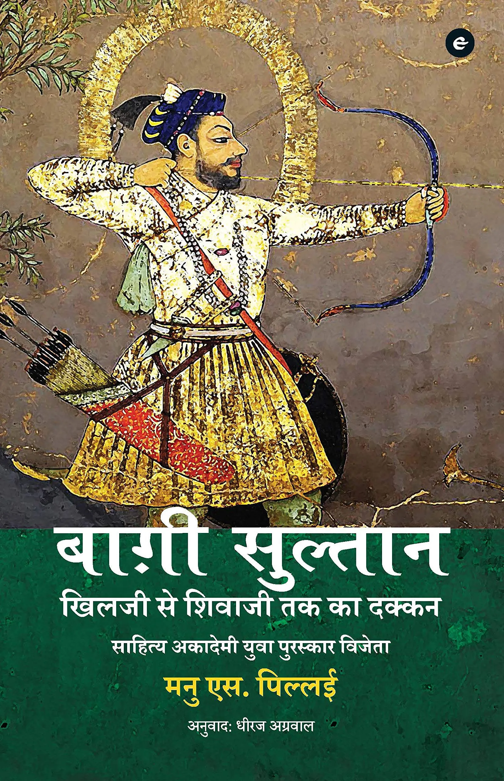 ऑडिबल पर विभिन्‍न जॉनर्स में हिंदी ऑडियोबुक्‍स को सुनकर मनायें हिंदी दिवस का जश्‍न