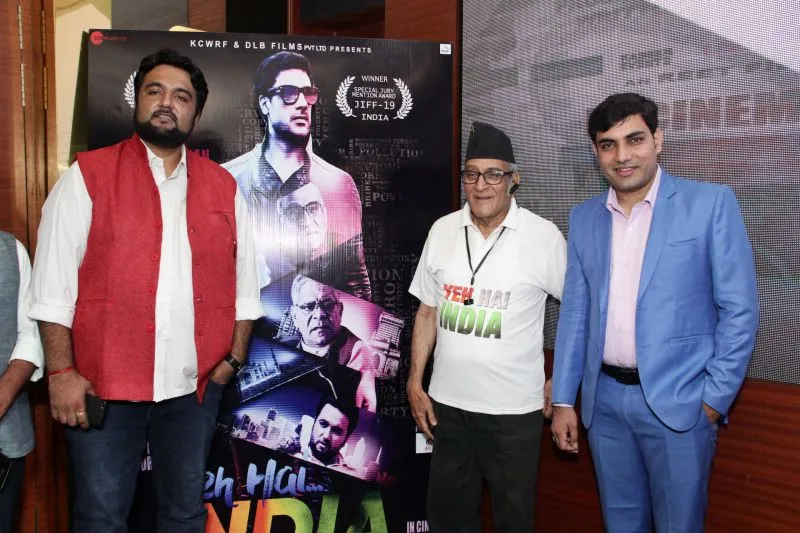 मुंबई में धूमधाम के साथ लॉन्च हुआ फिल्म ये है इंडिया का ट्रेलर शामिल हुए सितारे