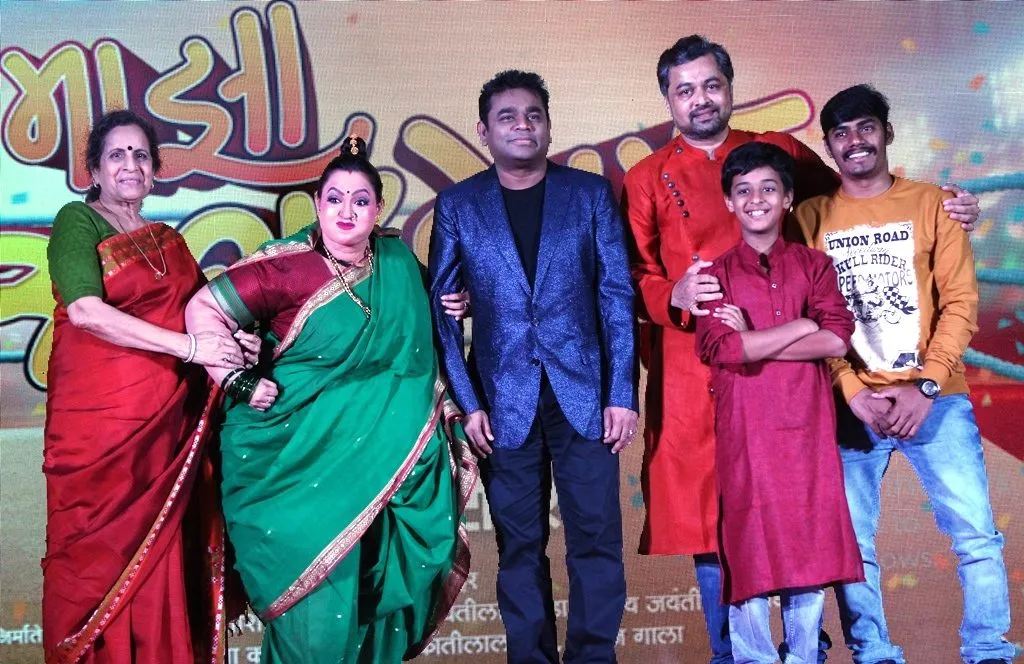 Music Launch Of Marathi Film Majha Agadbam