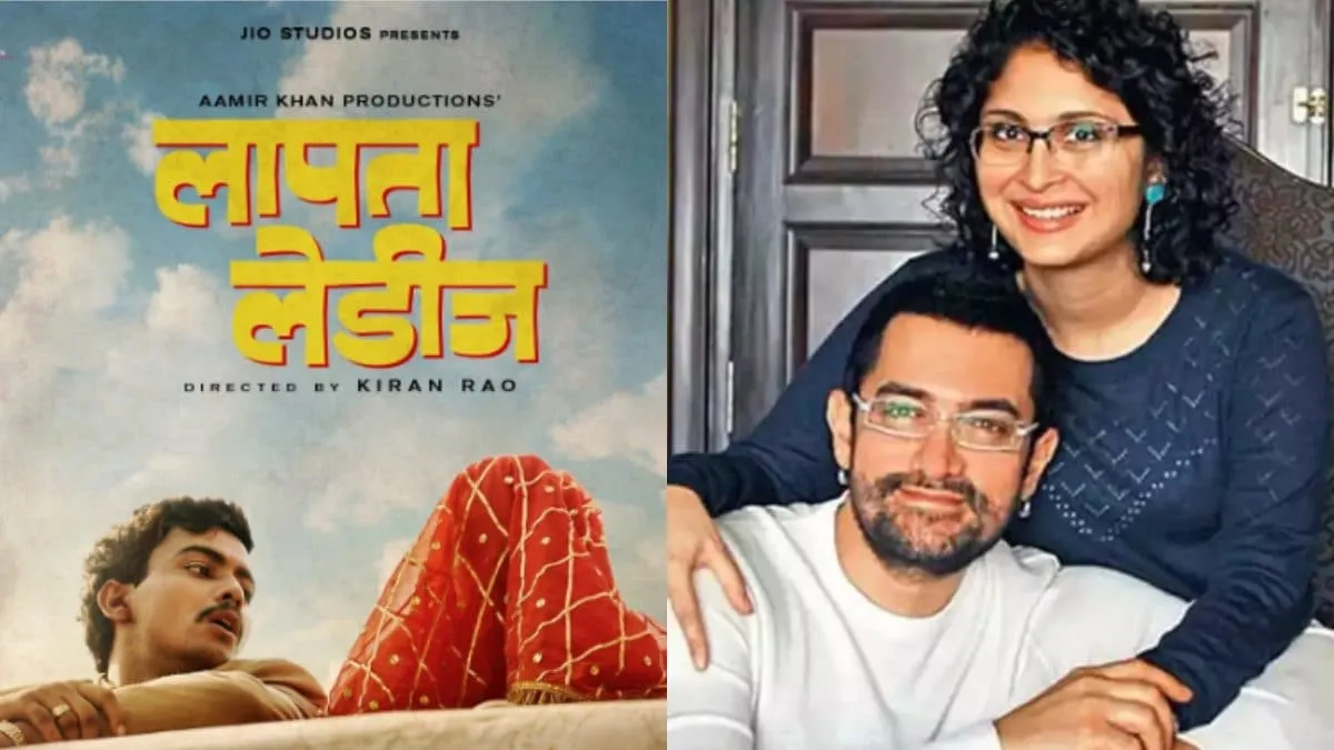 Laapataa Ladies: Aamir Khan To Travel To Bhopal For a Special Premiere of  Kiran Rao's Film - News18