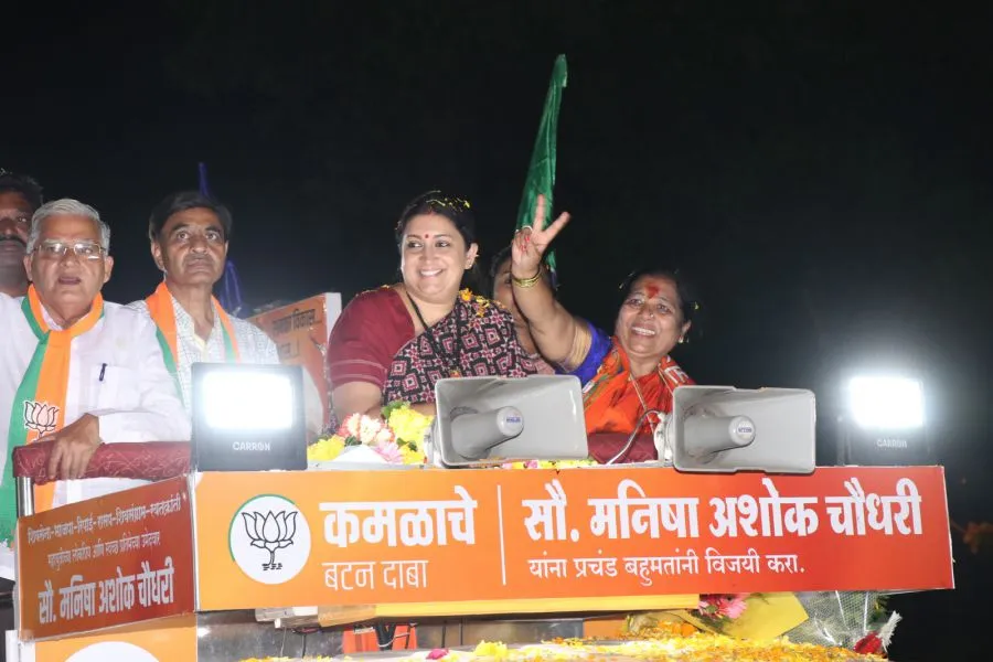 केंद्रीय मंत्री स्मृति ईरानी बीजेपी राष्ट्रीय कार्यकारिणी सदस्य मनीषा ताई चौधरी की रैली में पहुंची