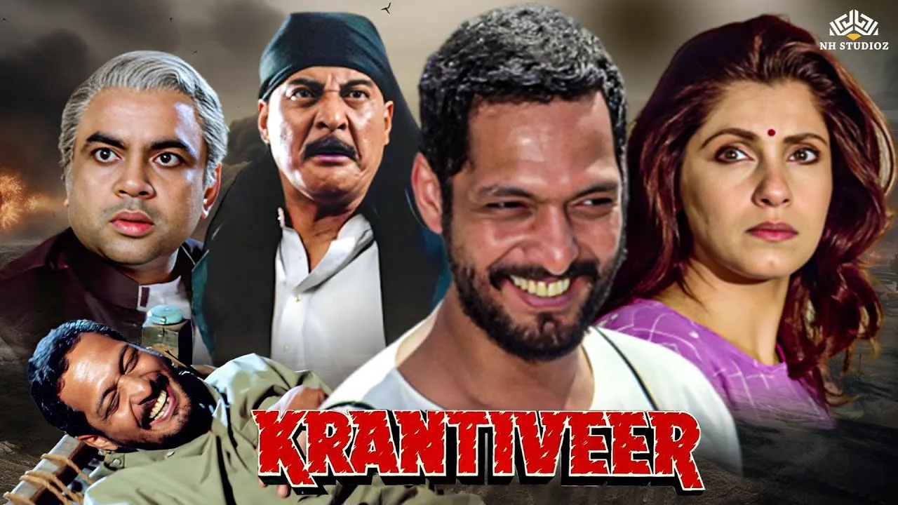 क्रांतिवीर - नाना पाटेकर की जबरदस्त मूवी - Nana patekar | Dimple Kapadia |  krantiveer Full movie