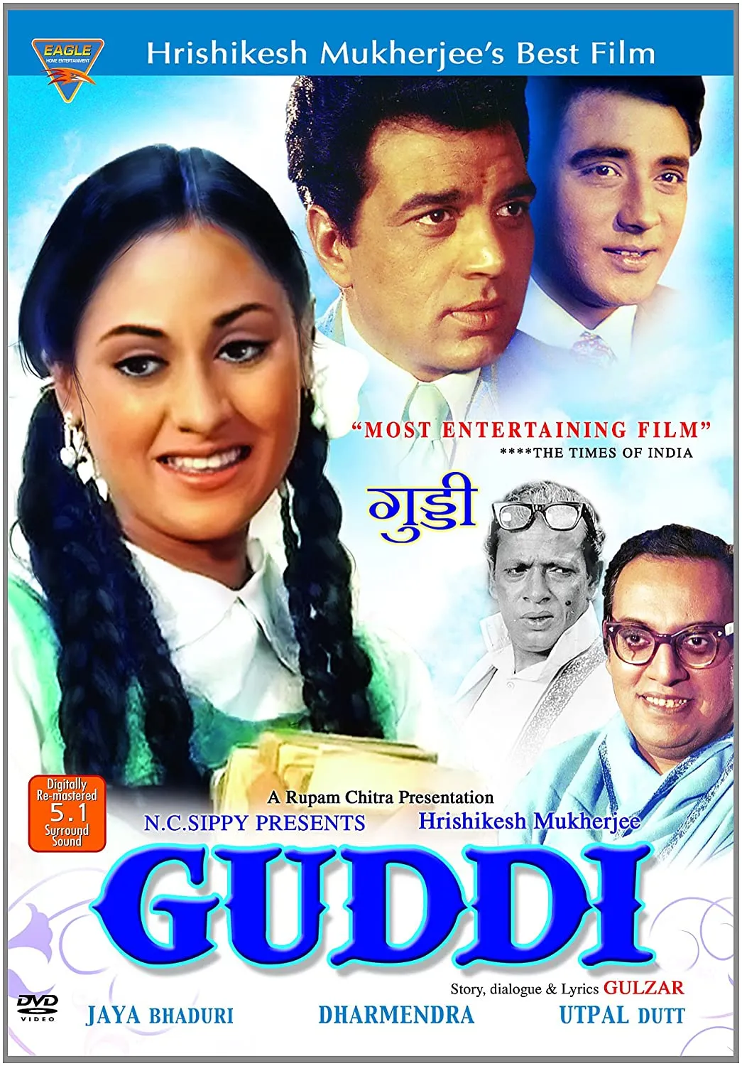 ‘‘जो गुलजार न बन सका’’