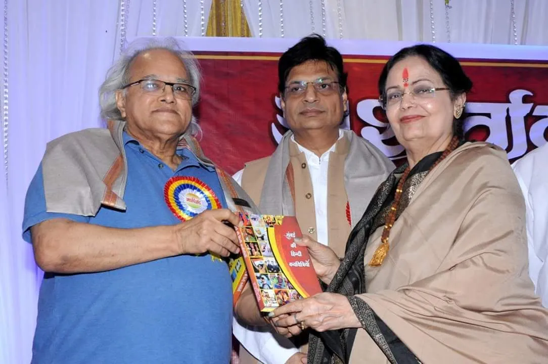 चर्चाओं के बीच: साहित्य की मीरा पूजाश्री