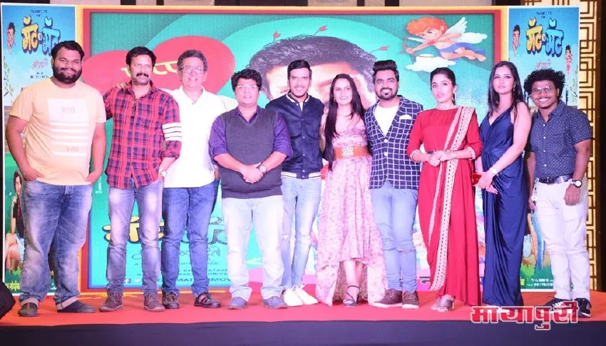 Music and trailer launch of the film Gat Mat