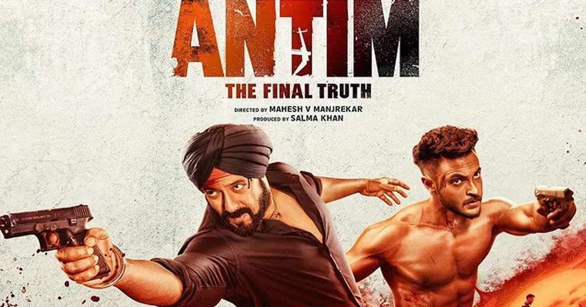 Antim The Final Truth: की स्पेशल स्क्रीनिंग में सलमान खान के परिवार साथ शामिल हुए बॉलीवुड के यह बड़े सितारें