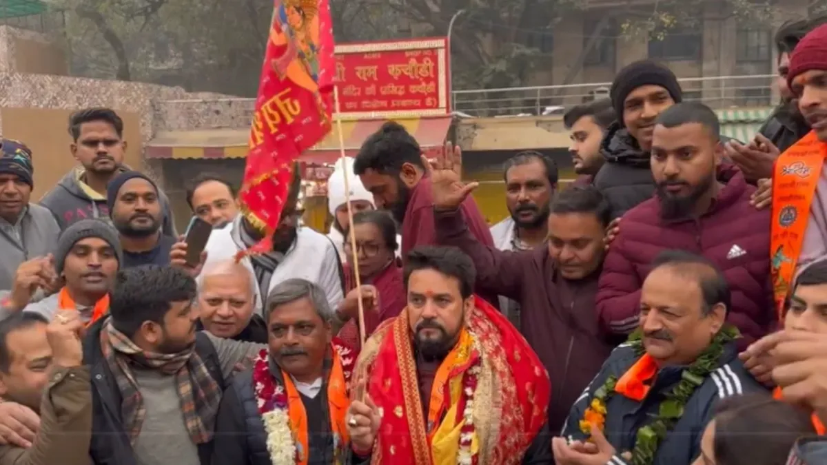 'अब राम मंदिर प्राण प्रतिष्ठा पर टिप्पणी नहीं होनी चाहिए', विपक्षी दलों के बयान पर अनुराग ठाकुर ने कसा तंज