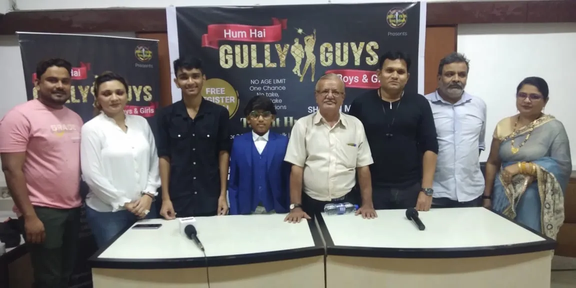 मुम्बई के प्रेस क्लब में एक यूनिक रियलिटी शो "हम हैं गली गाइस बॉयज एंड गर्ल्स" हुआ लांच