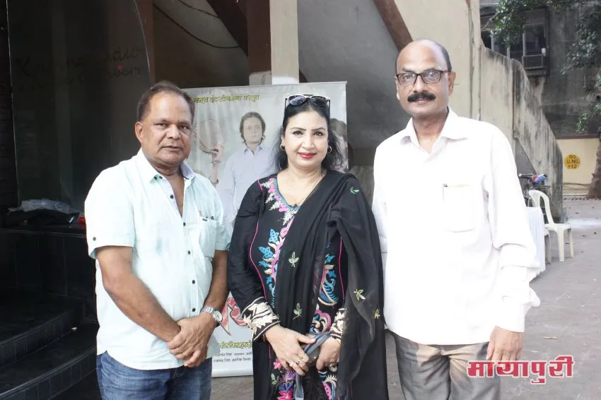 Muhurat Of Bhojpuri Film Ardhangini