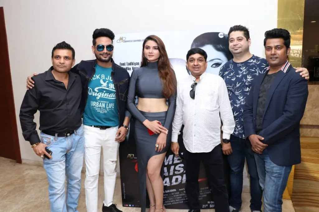 Trailer Launch Hindi Film Game Paisa Ladki 