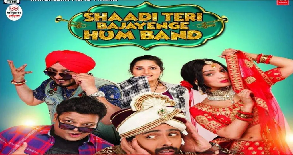 बॉलीवुड की 50 ऐसी फिल्में जो दर्शकों के लिए पूरी तरह से गुमनाम हैं