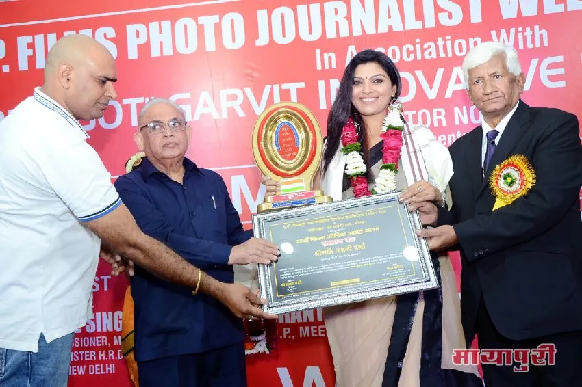 20th Film Media Award 2018