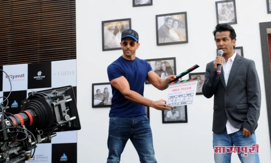 ऋतिक रोशन ने मुंबई में मराठी फिल्म स्माइल प्लीज के लिए मुहूर्त क्लैप दिया