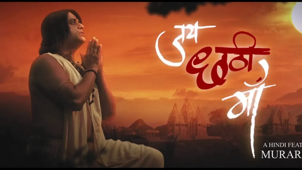 बॉलीवुड की 50 ऐसी फिल्में जो दर्शकों के लिए पूरी तरह से गुमनाम हैं