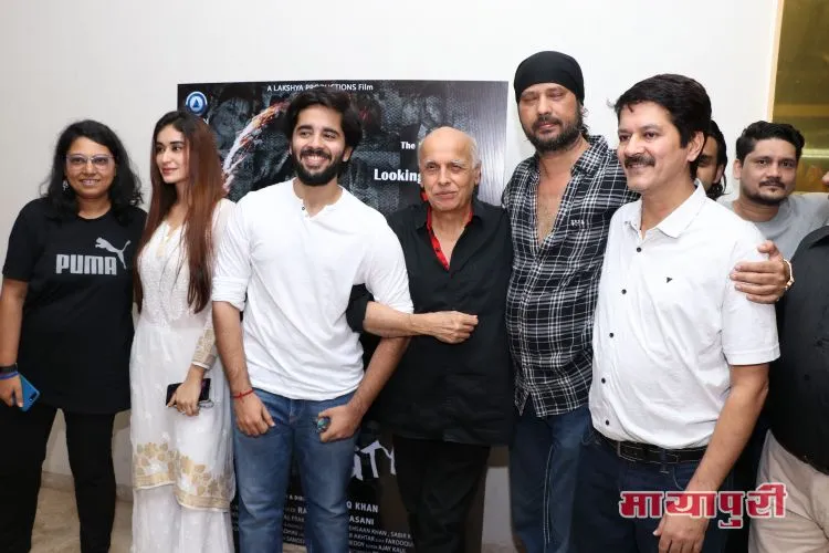 Trailer launch of Film Dark Side Of Life