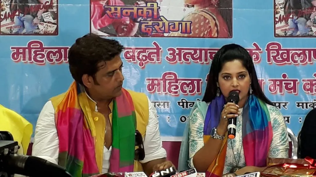 Ravi Kishan Anjana Singh