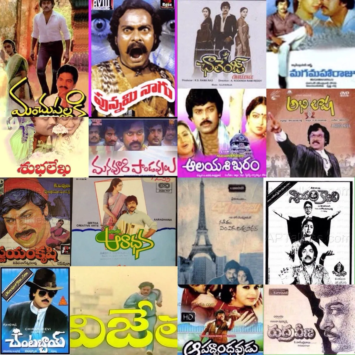 ఓకే బంగారం. on X: "Wishing Megastar Chiranjeevi very happy b'day! 50 movies  of Chiru I always enjoy watching! #HBDMegaStarChiranjeevi  https://t.co/gdUcJ4bOJf" / X