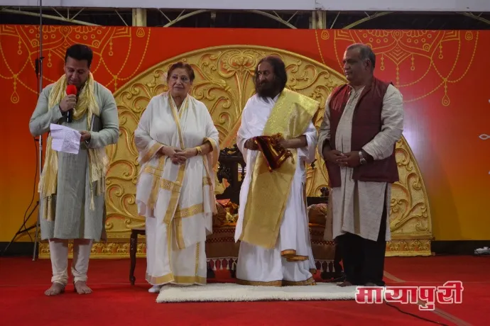 Swaraaj Kapoor, Shri Shri Ravi Shankar , Meera (Mira) Upadaya