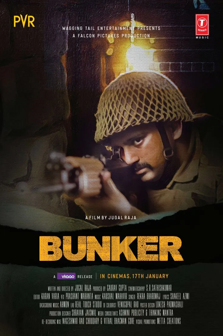 सिंगर रेखा भारद्वाज की आवाज में फिल्म ‘बंकर’ का सॉन्ग 