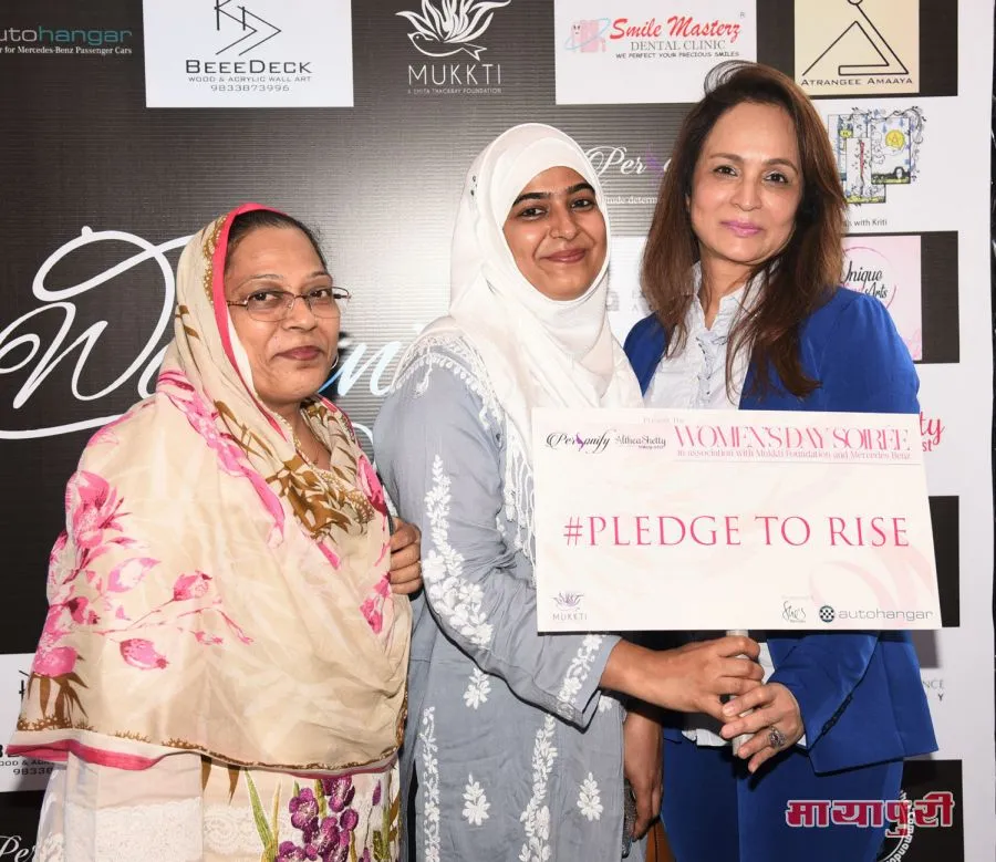 अंतर्राष्ट्रीय  महिला दिवस पर #PledgeToRise के ज़रिए स्मिता ठाकरे ने ली प्रतिज्ञा !