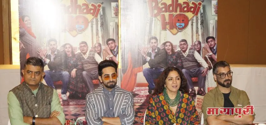 Gajraj Rao, Ayushmann Khurrana, Neena Gupta, Amit Sharma