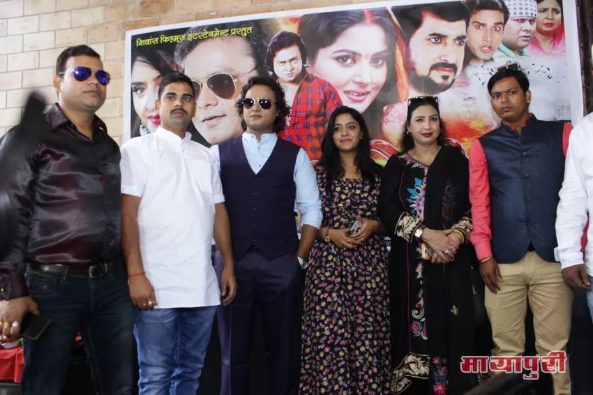 Muhurat Of Bhojpuri Film Ardhangini