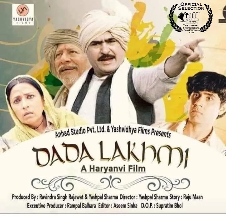 राजस्थान इंटरनेशनल फिल्म फेस्टिवल के सातवें संस्करण की फिल्मों की तीसरी और अंतिम सूची जारी