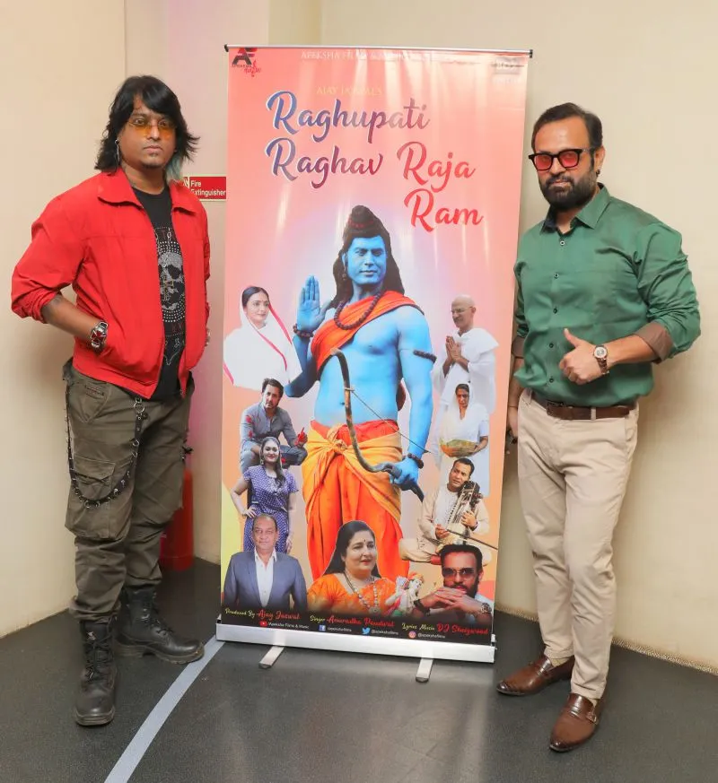 अनुराधा पौडवाल और डीजे शेजवुड ने मिलकर रीक्रिएट किया भक्ति गीत ‘रघुपति राघव’