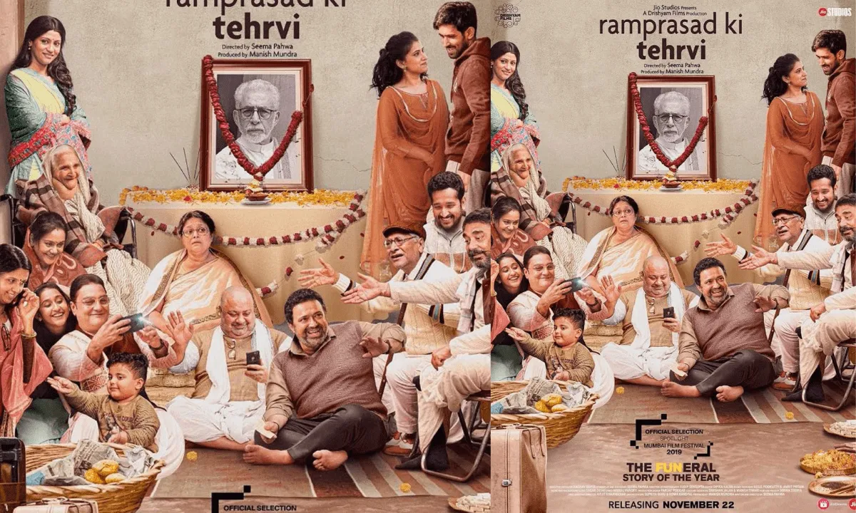 मूवी रिव्यु: &lsquo;रामप्रसाद की तेहरवी&rsquo; गर्मजोशी से भरे जीवन में एक फॅमिली ड्रामा से ज्यादा कुछ नहीं है