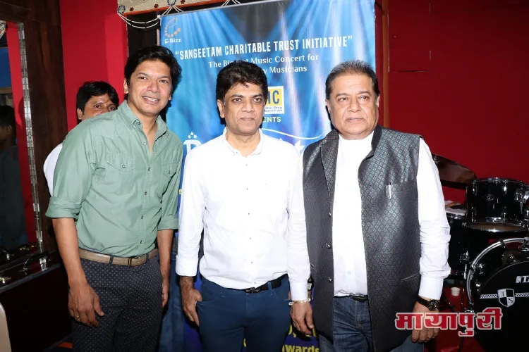 Shaan, Anup Jalota