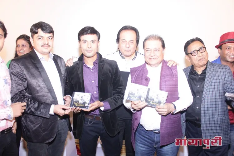 Arun Kumar nikam Album Wah Teri Bewafaai Launched