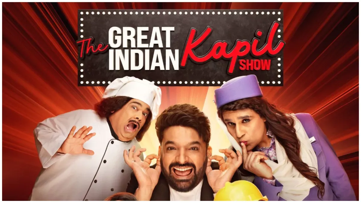 काफी महंगे आर्टिस्ट लग रहे हैं हम लोग', कपिल शर्मा ने नये शो The Great  Indian Kapil Show को लेकर किया रिएक्ट - Kapil Sharma talk about his new  Netflix show The