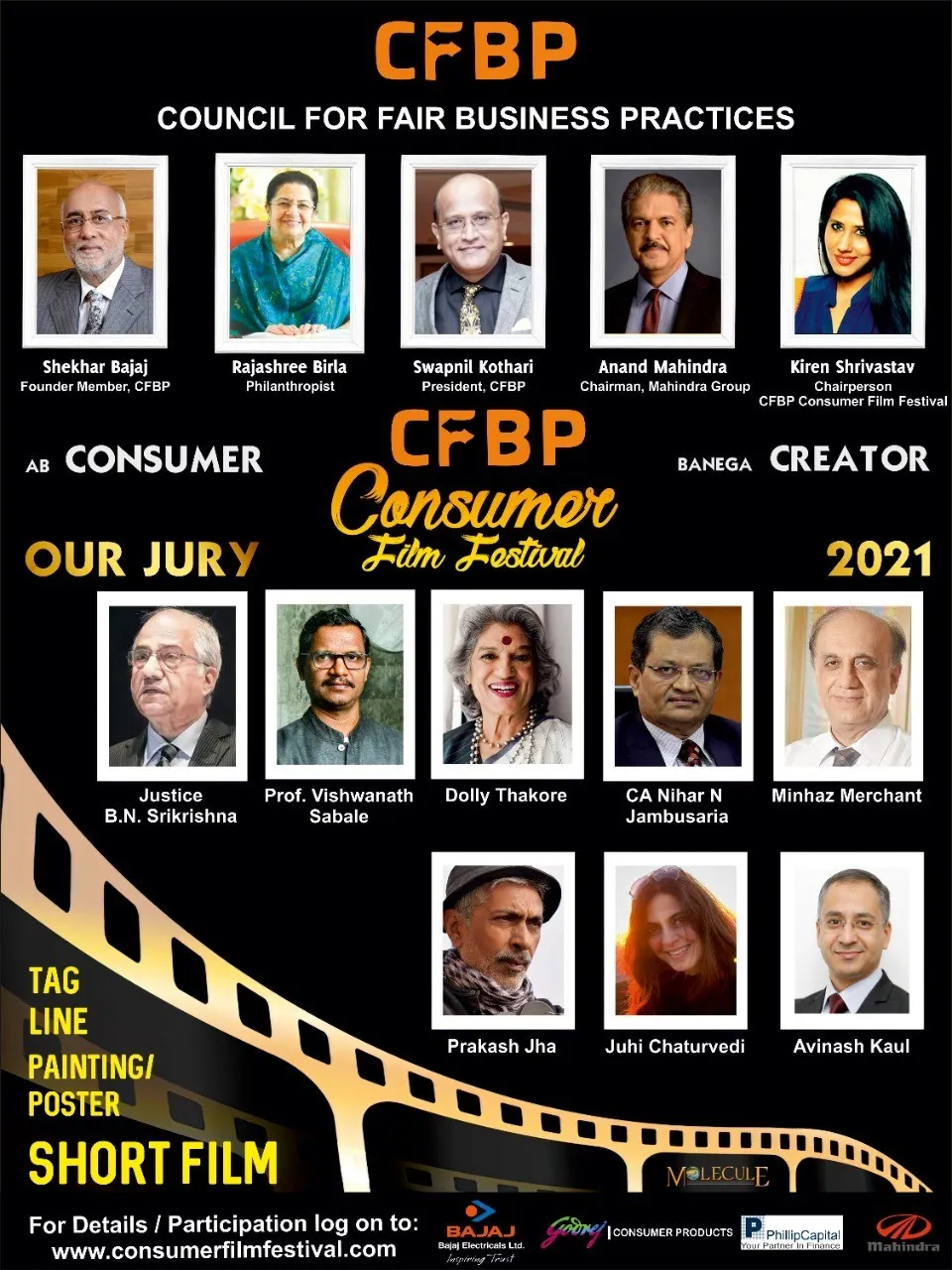 CFBP कन्ज़्यूमर फ़िल्म फेस्टिवल के जूरी पैनल में प्रकाश झा तथा जूही चतुर्वेदी शामिल