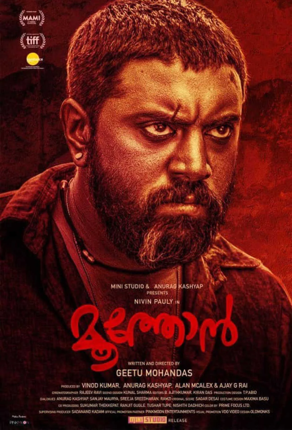 गीतू मोहनदास की इस फिल्म से IFFM 2020 की होगी समापन