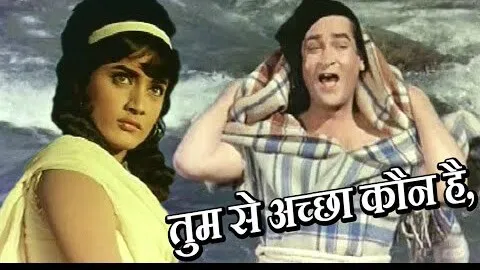 Shammi Kapoor Birthday