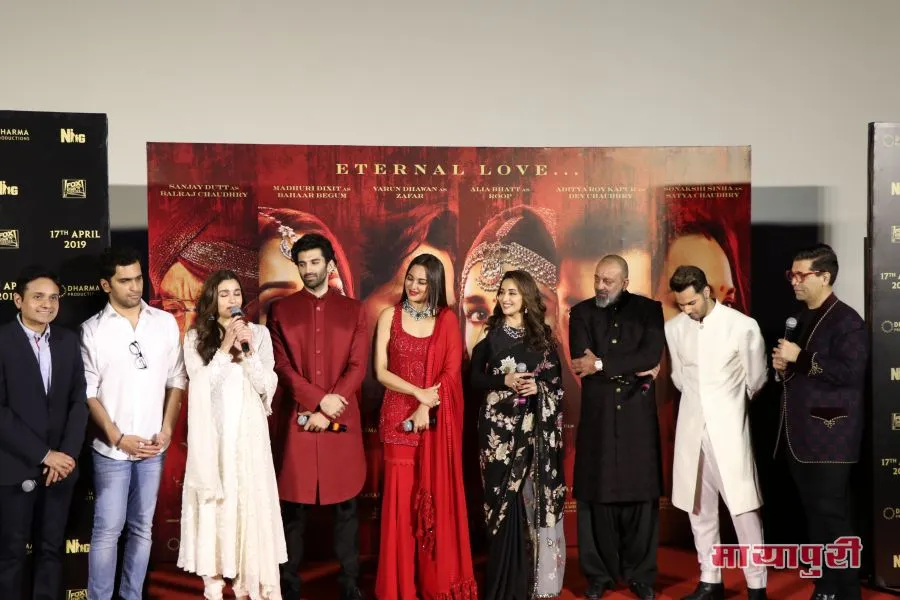मुंबई में हुआ फिल्म कलंक का टीज़र लॉन्च, शानदार अंदाज़ में नजर आई फिल्म की पूरी कास्ट