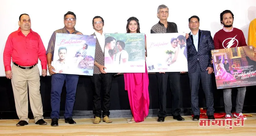 Music Launch Of Album 