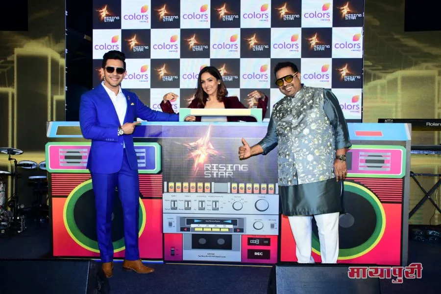 मुंबई में लॉन्च हुआ रियलिटी शो राइजिंग स्टार 3 शामिल हुए शो के जज शंकर महादेवन और नीति मोहन