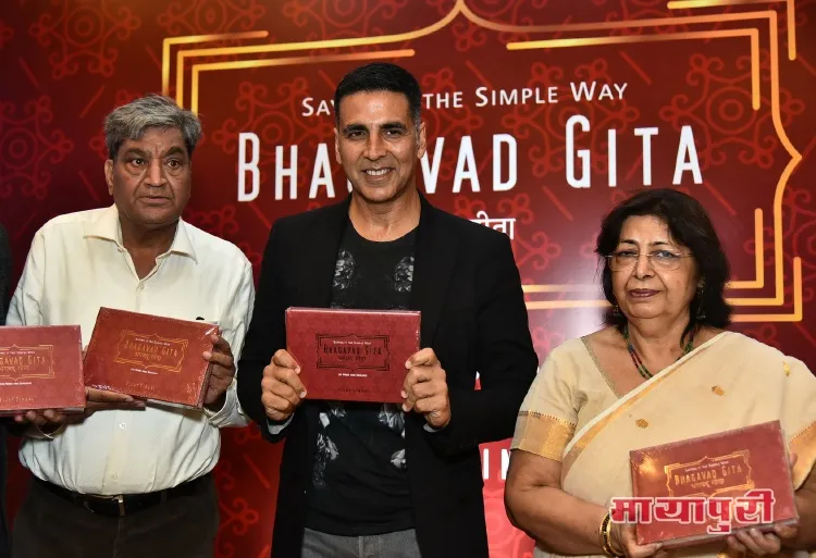 Vijay Singal, Akshay Kumar, Nautasha Singal 