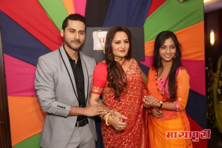 Ayush Anand, Jaya Prada, Sayali Sanjeev