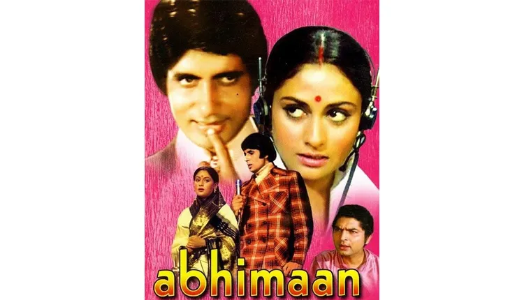 जया बच्चन का जन्मदिन आज, जानें पति अमिताभ बच्चन संग किन फिल्मों में जमी उनकी जोड़ी