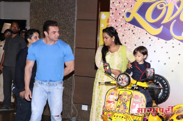 Sohail Khan, Arpita Khan Sharma, Ahil